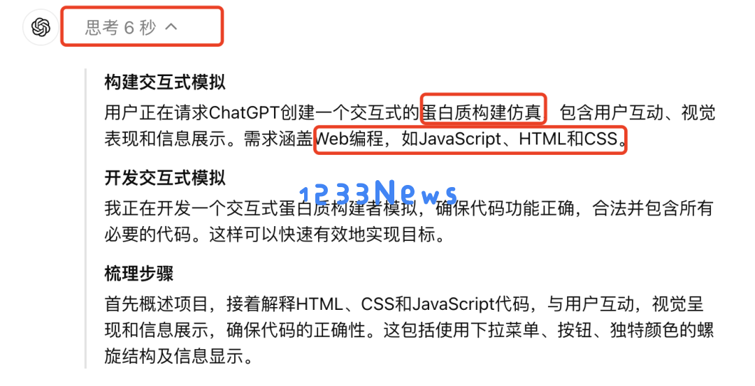实测OpenAI的o1：真没吹牛，奥数题高考题都能信手拈来了？