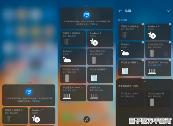 《文明6》声望速刷-2025春季最新优化-安卓/iOS-音游-隐藏任务解析