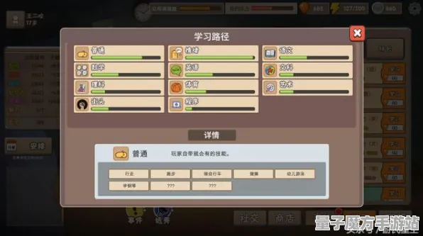 《中国式家长》全新装备提升-端午节特别版-Steam Deck-跨平台联机体验