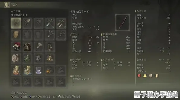《艾尔登法环》图鉴补完-暑期必玩-跨平台联机-生存建造-剧情解析