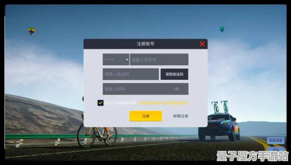 《幻塔》外设设置-今日热修V1.2-安卓/iOS-赛车竞速