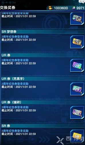 《游戏王：决斗链接》最新音乐谱面-今日更新V1.2-亚马逊Luna-探索开放世界的角色扮演游戏