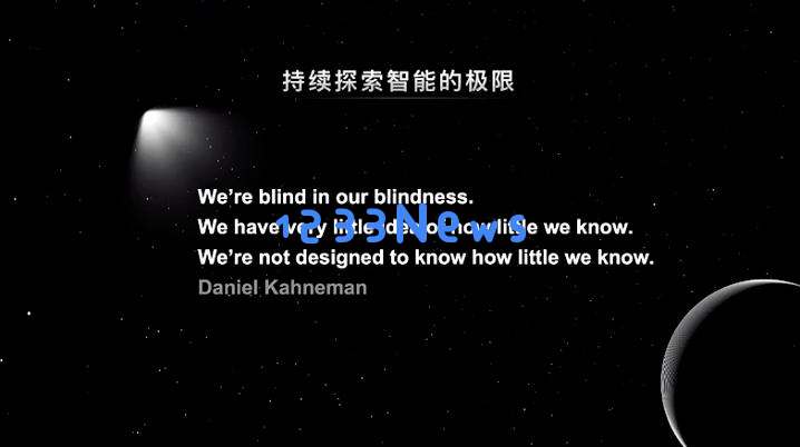 Kimi创始人杨植麟最新分享：关于OpenAI o1新范式的深度思考