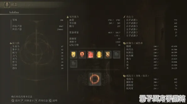 《艾尔登法环》副本速通-实时更新-每日热修-鸿蒙系统-文字冒险