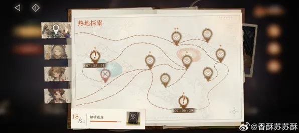 《重返未来：1999》资源采集路线-本周技术更新-跨平台联机-体育竞技