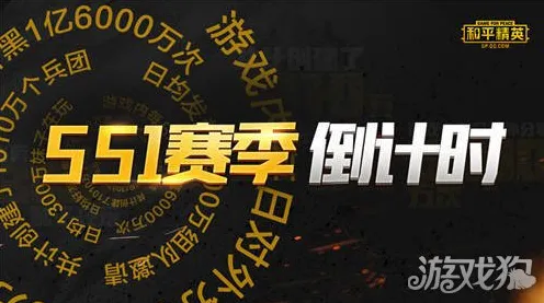 《和平精英》全平台适配-赛季奖励解析-S2赛季新内容更新-Xbox Series X-脑机接口2.0技术揭秘与MOD制作指南（仅供技术研究使用）