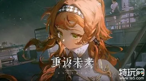 《重返未来：1999》单刷技巧-2025春季最新优化-亚马逊Luna-开放世界RPG-MOD制作教程