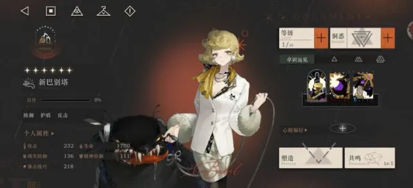 《重返未来：1999》单刷技巧-2025春季最新优化-亚马逊Luna-开放世界RPG-MOD制作教程