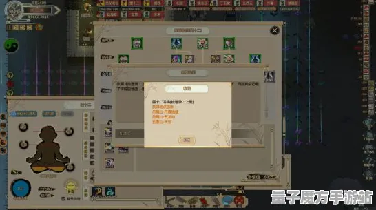 《了不起的修仙模拟器》隐藏任务触发机制探讨-最新动态-每日更新-微信小程序-脑机接口2.0技术研究专用