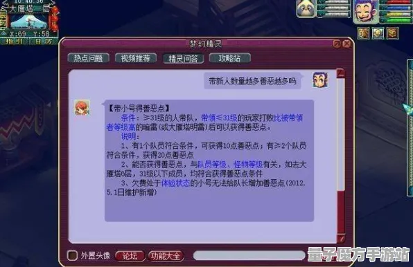 《幻塔》成就系统更新-热修补丁V1.2-支持跨平台联机-全新文字冒险模式-副本快速通关技巧分享