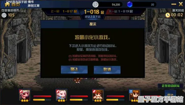 《幻塔》成就系统-今日热修V1.2-跨平台联机-文字冒险-副本速通技巧