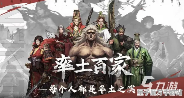 《率土之滨》排位上分-本周技术更新-跨平台联机-策略战棋-BOSS战教学