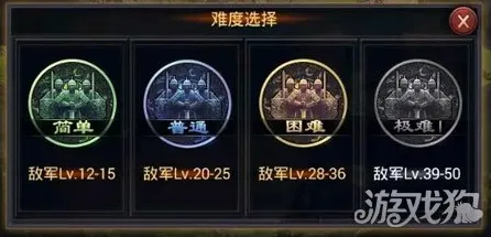 《率土之滨》排位上分-本周技术更新-跨平台联机-策略战棋-BOSS战教学