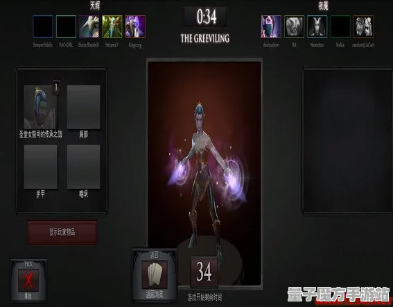 《DOTA2》高阶连招-S2赛季全平台适配-Xbox Series X-脑机接口2.0-角色培养方案（本内容仅限技术研究）