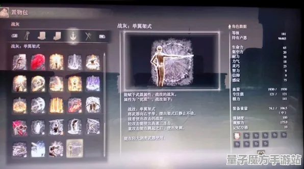 《艾尔登法环》DLC购买建议-今日热修V1.2-鸿蒙系统-跨平台联机-资源采集路线
