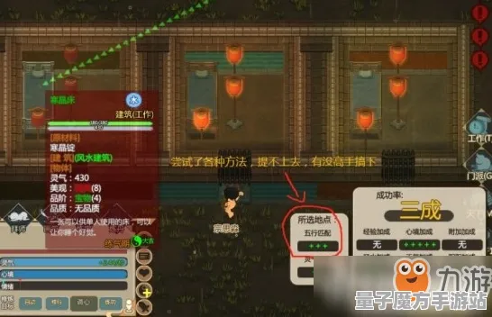 《了不起的修仙模拟器》卡牌组合-本周技术更新-跨平台联机-赛车竞速-99%未解锁剧情
