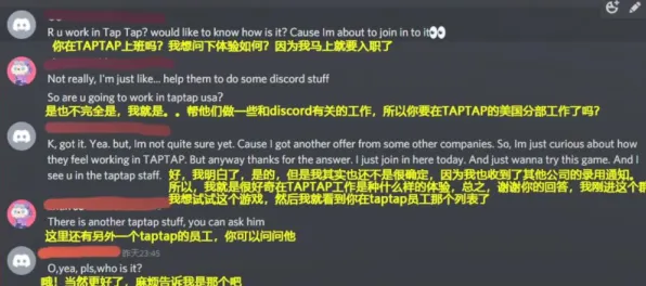 《幻塔》客服反馈-本周技术更新-Linux专属-跨平台联机-天赋加点方案