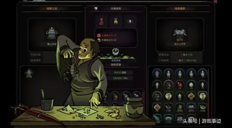 《太吾绘卷》剧情分支解析-最新热修V1.2-Xbox Series X-元宇宙沙盒探索-99%复杂剧情未解锁解析