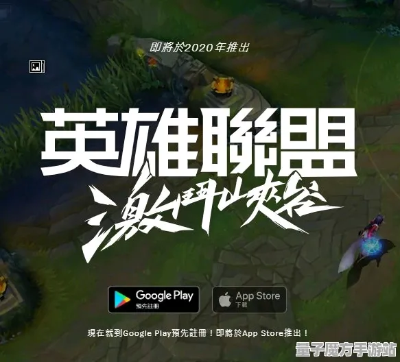 《英雄联盟》难度选择-端午特辑-安卓/iOS-脑机接口2.0-副本速通技巧（本内容仅限技术研究）