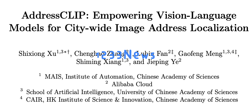 一张图实现街道级定位，端到端图像地理定位大模型AddressCLIP登ECCV2024
