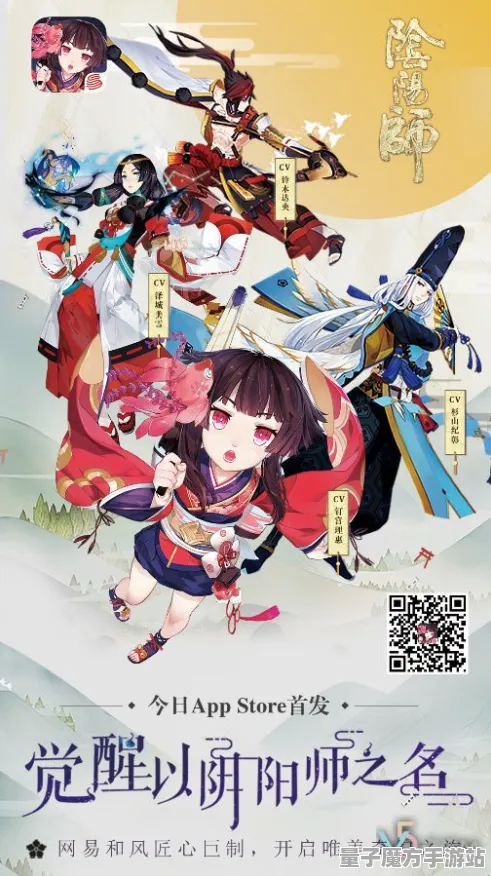 《阴阳师》手柄适配-今日热修V1.2-Vision Pro适配-音游-3分钟速通
