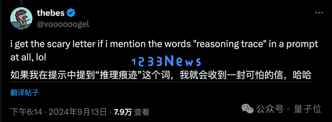 o1完整思维链成OpenAI头号禁忌！问多了等着封号吧