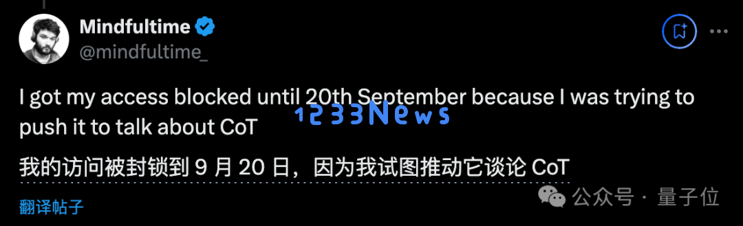 o1完整思维链成OpenAI头号禁忌！问多了等着封号吧