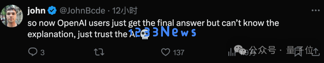 o1完整思维链成OpenAI头号禁忌！问多了等着封号吧