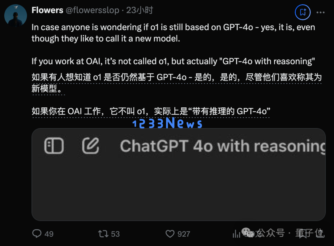 o1完整思维链成OpenAI头号禁忌！问多了等着封号吧