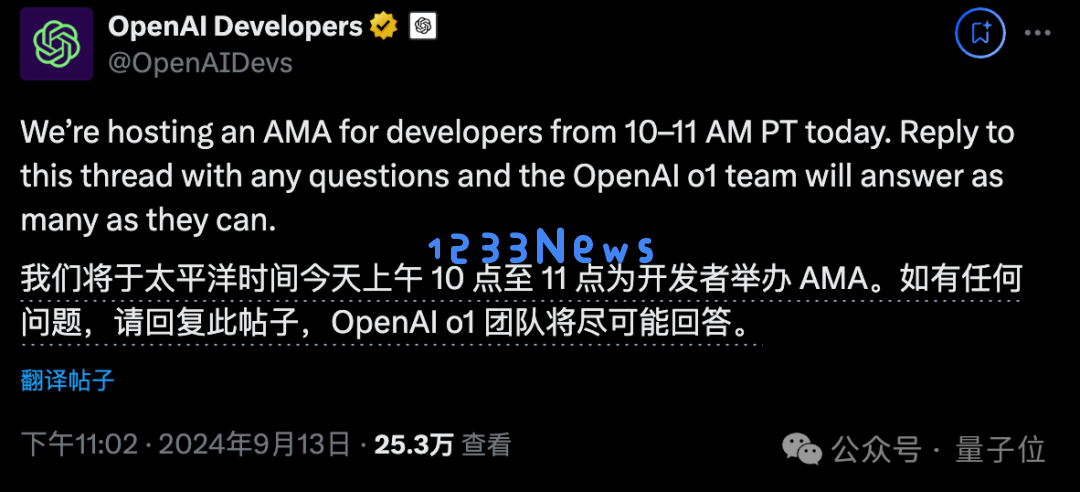 o1完整思维链成OpenAI头号禁忌！问多了等着封号吧