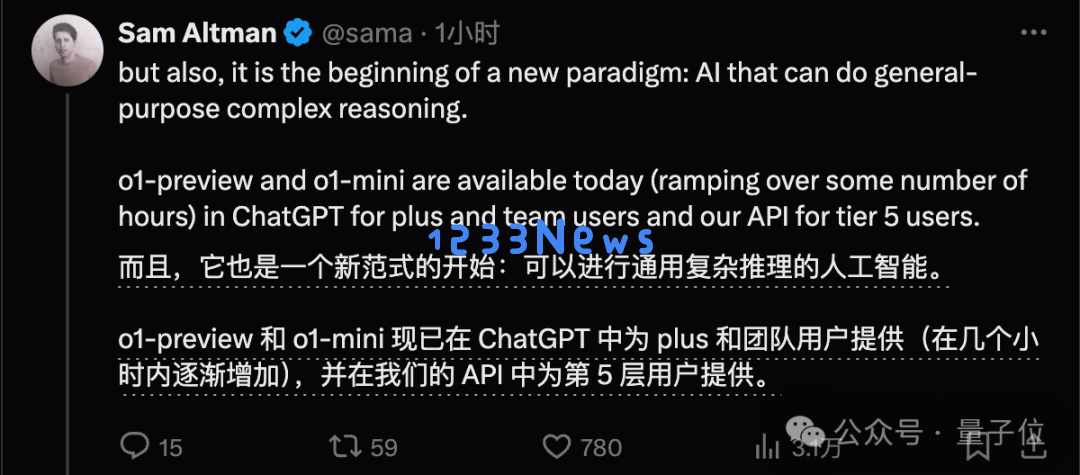 o1完整思维链成OpenAI头号禁忌！问多了等着封号吧