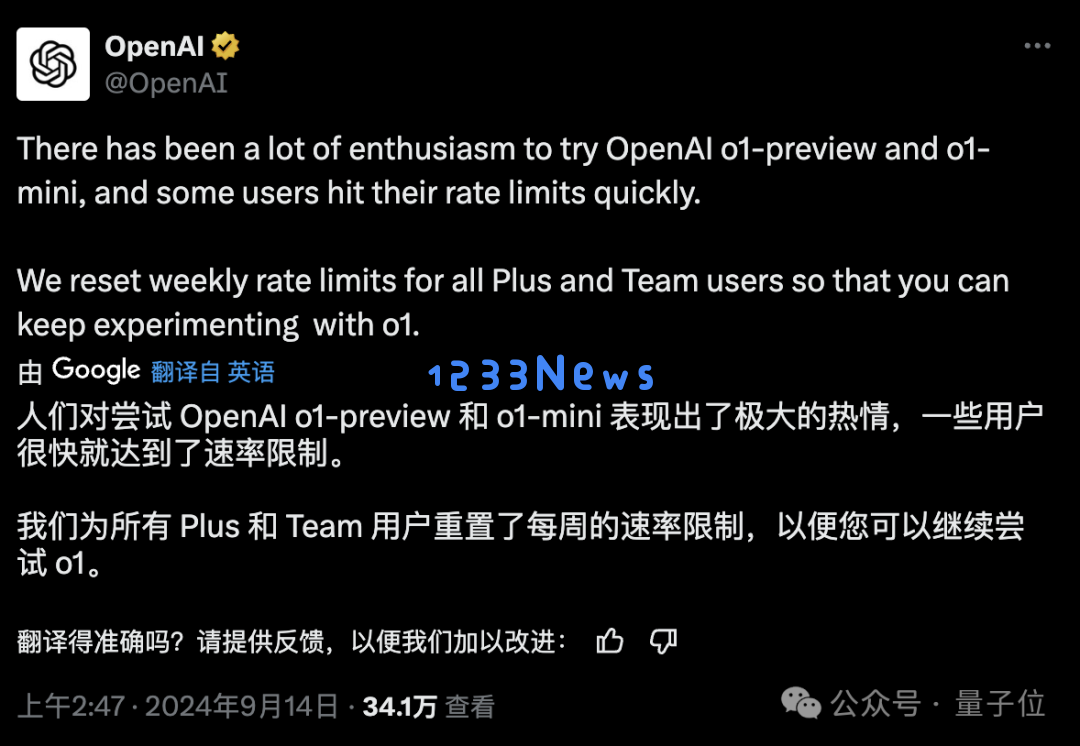 o1完整思维链成OpenAI头号禁忌！问多了等着封号吧