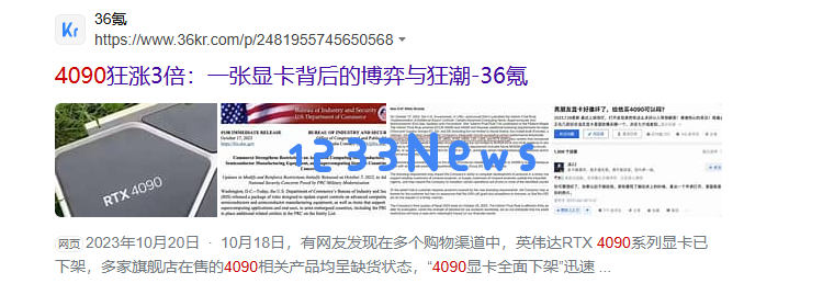 PS5Pro的高价，包含了玩家被迫上缴的“AI税”？
