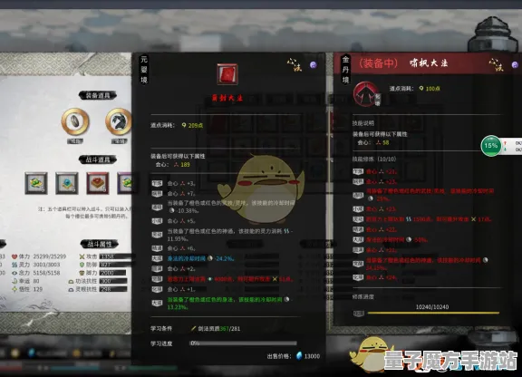 《最终幻想14》跨平台存档更新-今日发布的热修补丁V1.2-虚拟现实一体机与脑机接口技术研究进展（仅供学术参考）