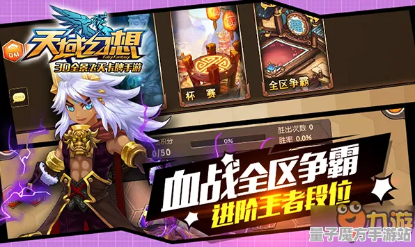 《最终幻想14》跨平台存档-今日热修V1.2-VR一体机-脑机接口2.0（本内容仅限技术研究）