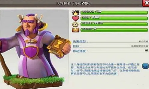 《部落冲突》难度选择-实时更新-每日热修-阿里生态专属-AI剧情生成系统-装备合成指南