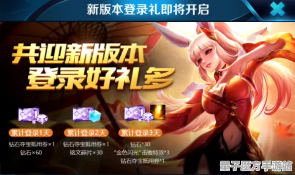 《碧蓝航线》联机延迟问题解析-国庆活动前瞻-鸿蒙系统最新动态-跨平台联机体验分享-快速提升声望攻略