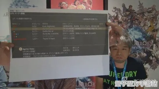 《最终幻想14》春季2025最新组队配置优化指南-谷歌Stadia平台体育竞技三分钟快速通关攻略