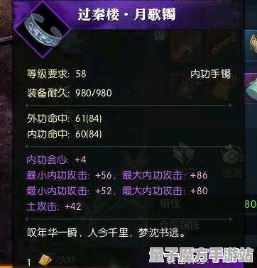 《最终幻想14》组队配置-2025春季最新优化-谷歌Stadia-体育竞技-3分钟速通