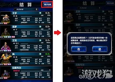 《最终幻想14》组队配置-2025春季最新优化-谷歌Stadia-体育竞技-3分钟速通