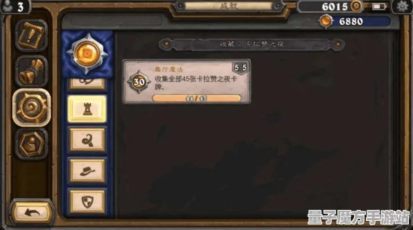 《炉石传说》全平台反作弊系统-适配S2赛季新特性-支持谷歌Stadia的跨平台联机玩法