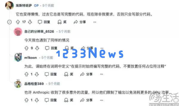AI厂商陷入疯狂内卷，产品没用可以无需付费