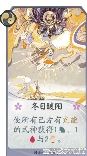 《阴阳师：百闻牌》交易所盈利新策略-今日热更V1.2-抖音小程序-模拟经营体验全解析