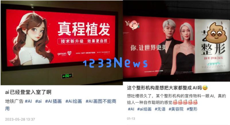 没翻车的AI广告，都做到了这一点