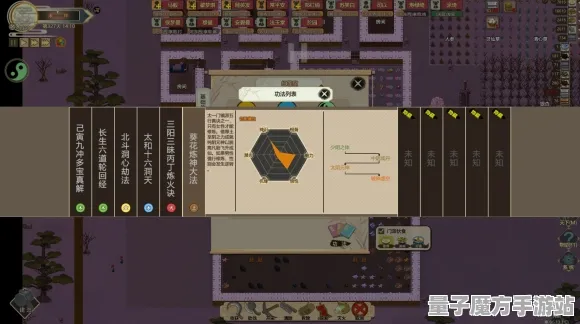 《了不起的修仙模拟器》宝石镶嵌-实时更新-每日热修-Steam Deck-策略战棋