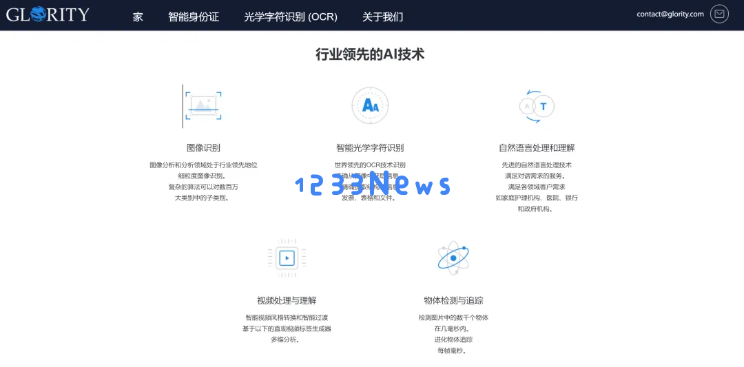 “教老外种草”杭州AI公司月入8000万，教人打游戏的AI岂不得上天？