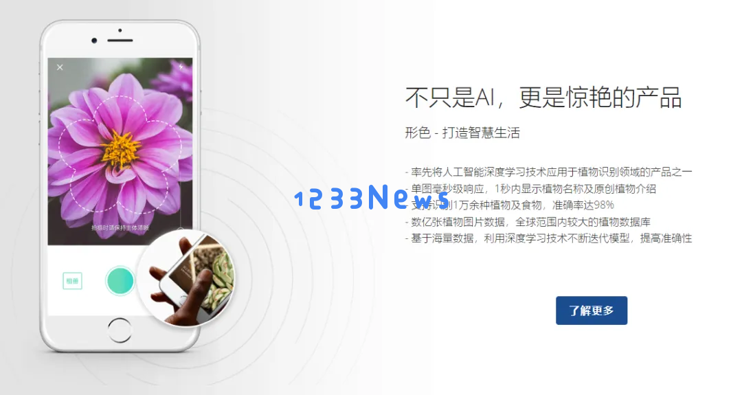 “教老外种草”杭州AI公司月入8000万，教人打游戏的AI岂不得上天？