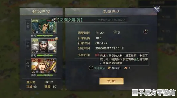 《率土之滨》隐藏成就-今日热修V1.2-亚马逊Luna-卡牌对战