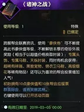 《逆水寒》云游戏优化-实时更新-每日热修-微信小程序-跨平台联机
