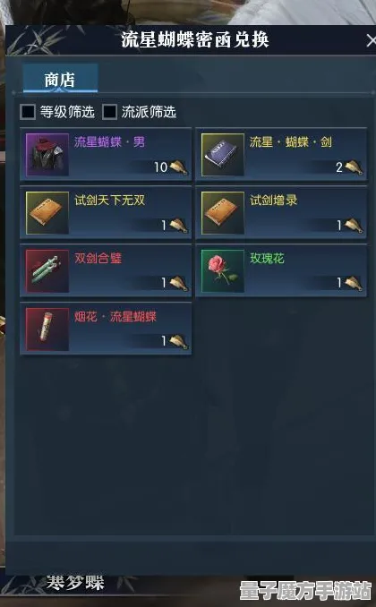《逆水寒》云游戏优化-实时更新-每日热修-微信小程序-跨平台联机